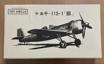 TRY ANGLE 나카지마 Ki-115-1 [검] 프라모델