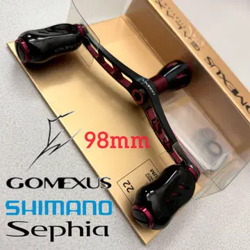 고메쿠사스 티타늄제 시마노용 세피아 컬러 98mm 더블 핸들