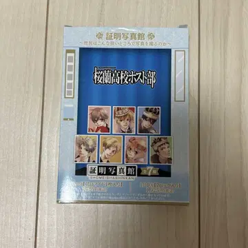 벚꽃난청 고등학교 호스트부 증명 사진관 세트