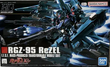 HG 1/144 RGZ-95 리젤 RGZ-95 ReZEL 새상품