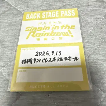 니지산지 WORLD TOUR 2025 후쿠오카 공연 백스테이지 패스