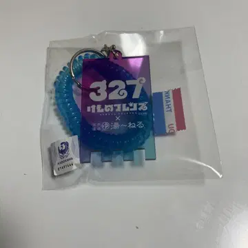 케모노 프렌즈 x 유~네루 콜라보 사우나 키링