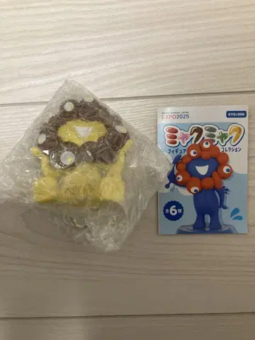 오사카 간사이 엑스포 카이요도 미야쿠미야쿠 피규어 컬렉션 이치오