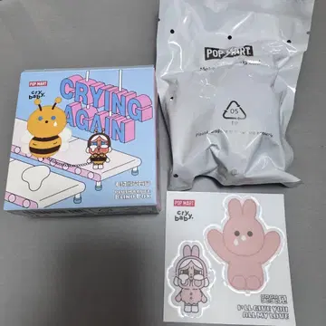 크라이 베이비 인형 배지