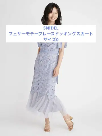SNIDEL 페더 모티브 레이스 도킹 스커트 사이즈 0