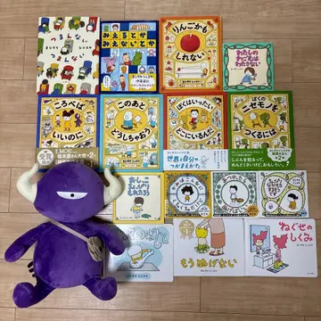 요시타케 신스케 그림책 15권 봉제 인형