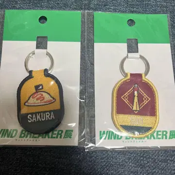 WIND BREAKER 윈브레전 스오우 슌토 벚꽃 하루카 모티브 키링