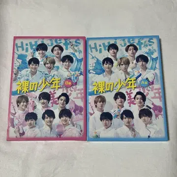 2020년  DVD A반 B반 2매 세트