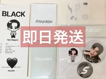 Snow Man 1st POP-UP 메구로 렌 세트