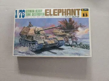 German Heavy Tank Destroyer Elephant