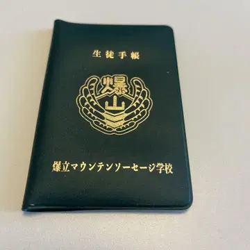 스시 라멘 리쿠 학생 수첩 그린 컬러 보라색 2개 세트