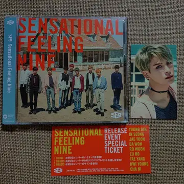 SF9 [ Sensational Feeling Nine ] 초회 한정판