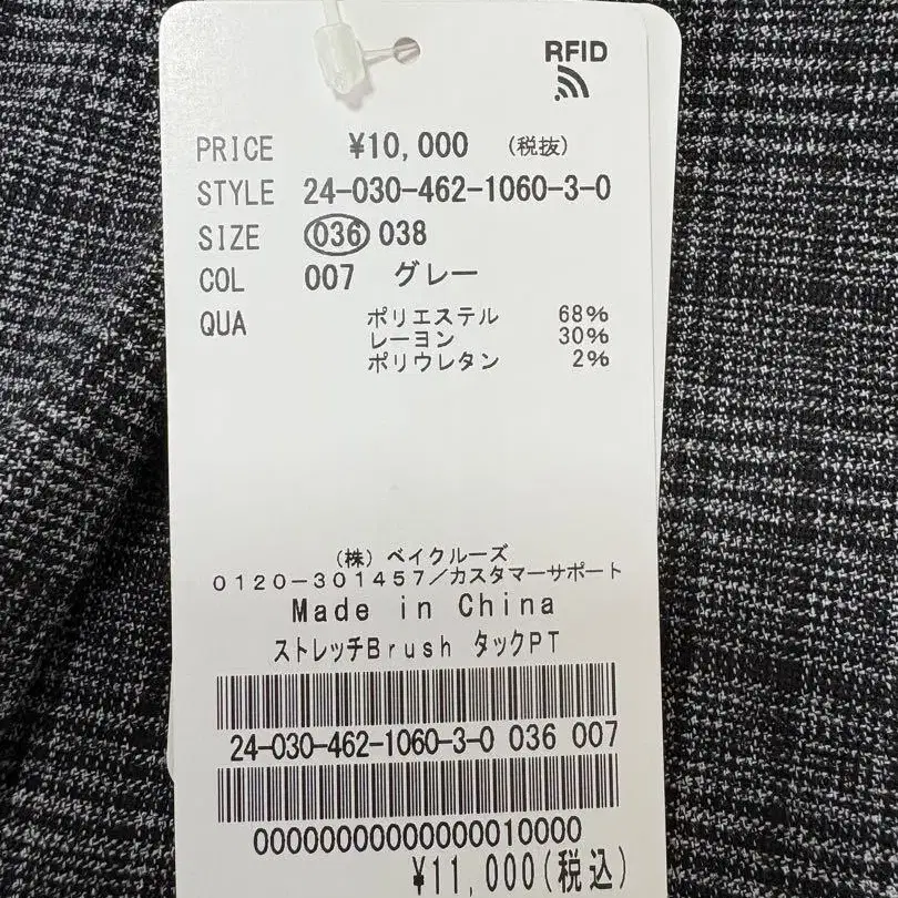 9번째 상품 이미지