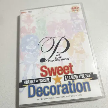 키라키라 프리큐어 라이브 2017 스위트 데코레이션 <2 -