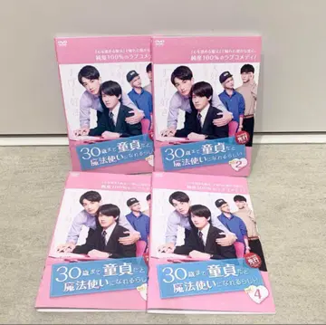 체리마호 DVD