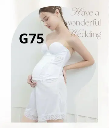 브라이덜 이너 G75 마터니티