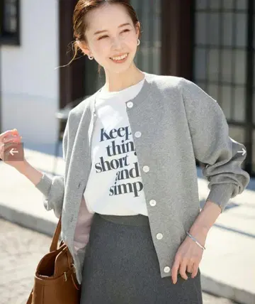 SLOBE IENA 더블 페이스 크루 가디건