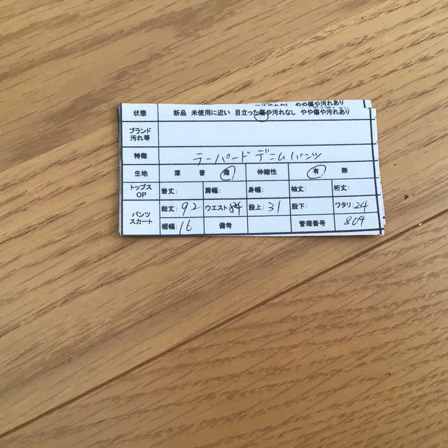 10번째 상품 이미지