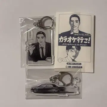 가라오케 가자! 아크릴 키링 와야마 야마