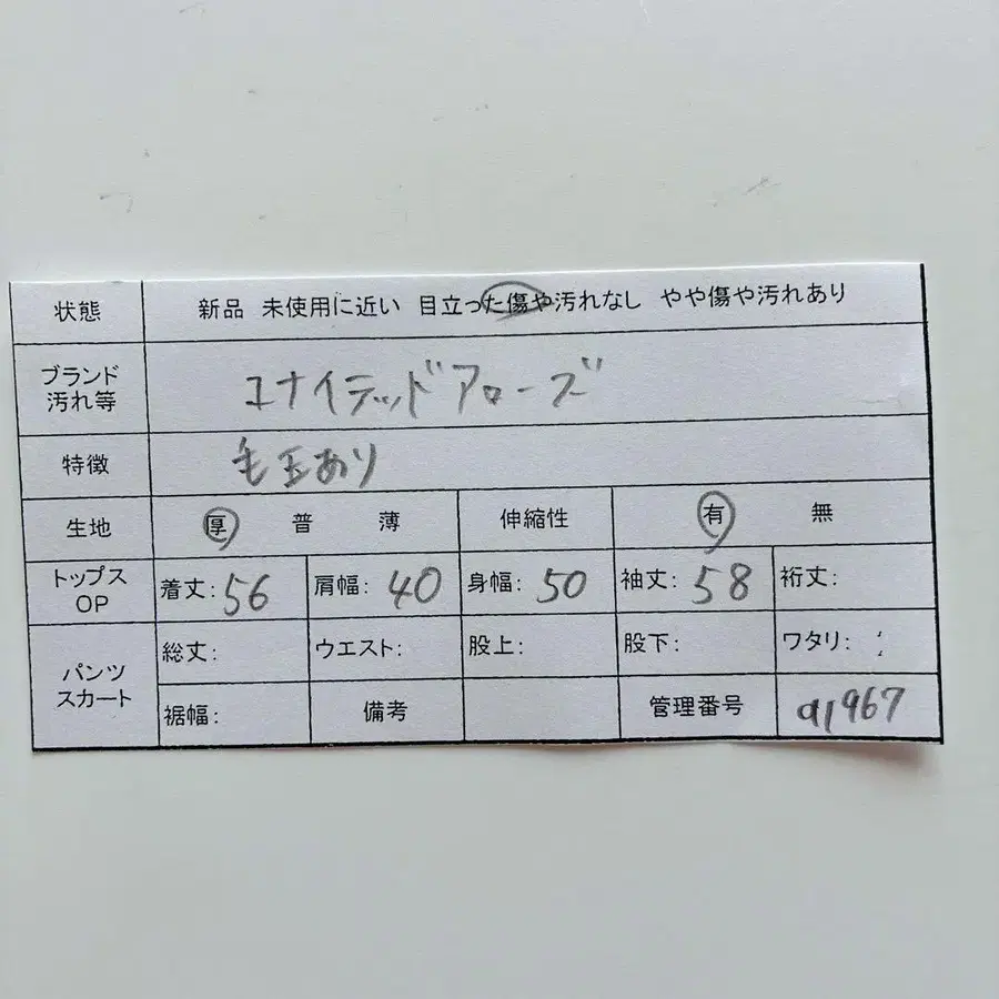 11번째 상품 이미지