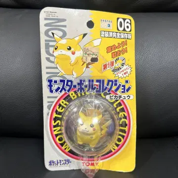 TOMY 몬스터볼 컬렉션 피카츄 06 초기
