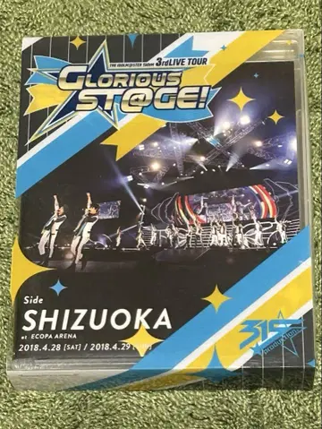 GLORIOUS ST@GE! Side SHIZUOKA 3rd