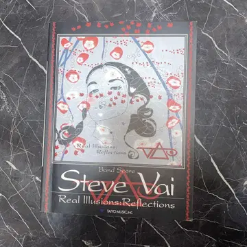 Steve vai 밴드 스코어