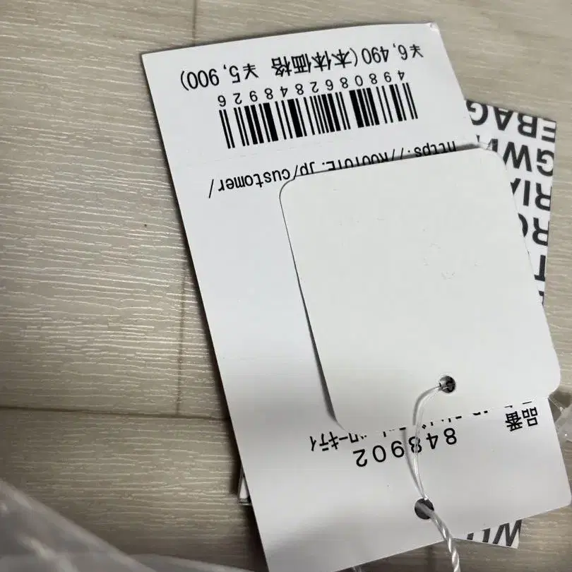5번째 상품 이미지