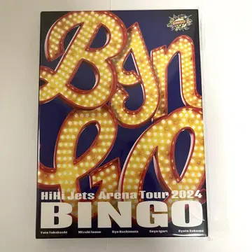 HiHi Jets Arena Tour 2024 BINGO Blu-ray