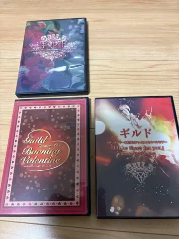 길드 DVD 3매 세트