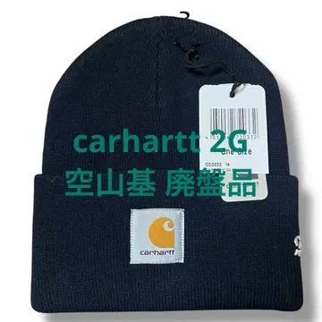 carhartt 2G 소라야마 하지메 로고 니트 캡 비니 단종 미사용