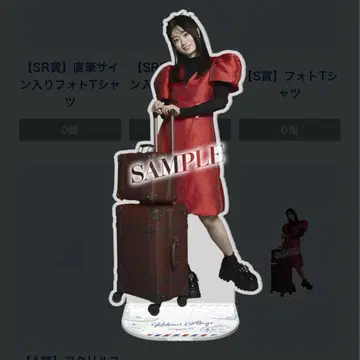 노기자카46 노기자카mobile 아타고 코쿄 아크릴 스탠드 A상