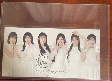 사토 키세 AKB48 Oh my pumpkin Weverse 친필 사인