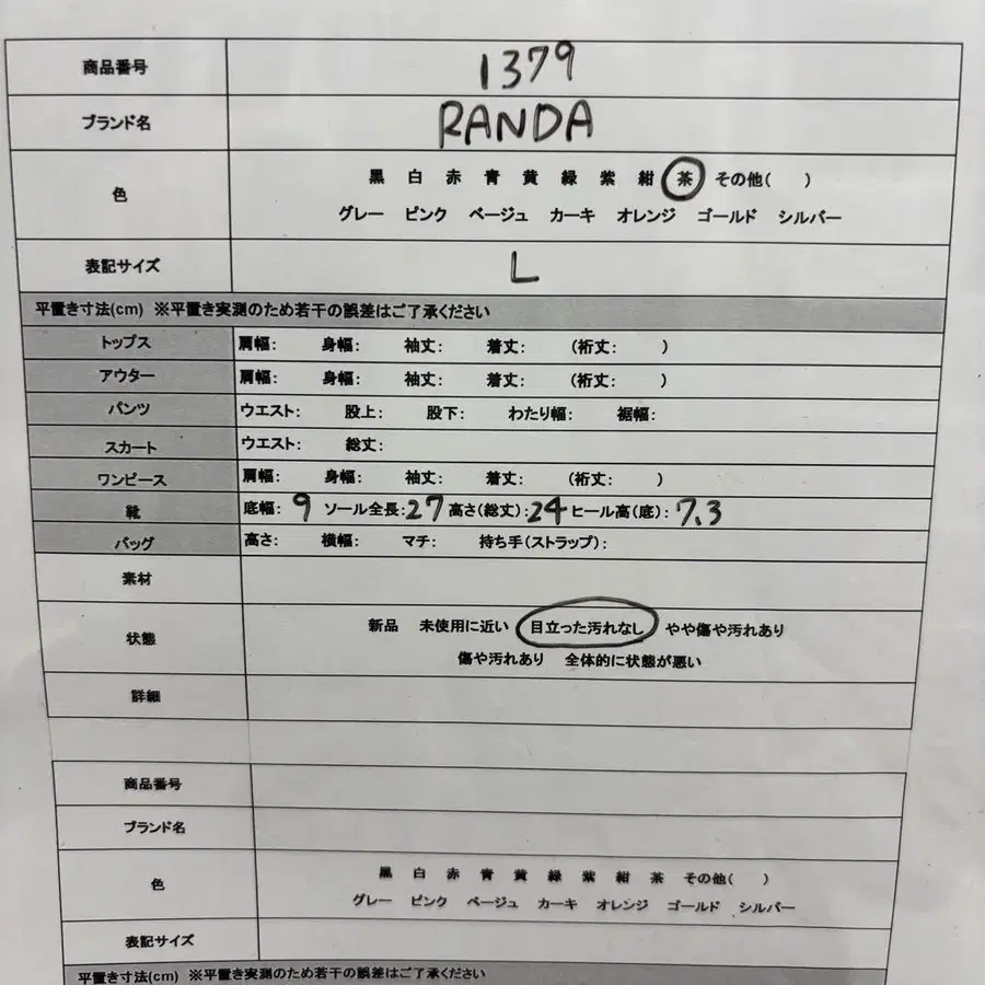10번째 상품 이미지