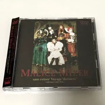 MALICE MIZER sans retour Voyage 라이브 DVD