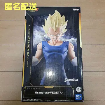 드래곤볼 Z Grandista VEGETA 피규어