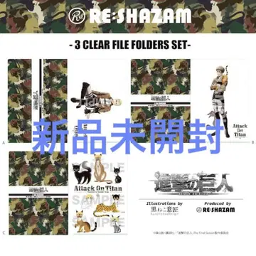 진격의 거인 클리어 파일 블랙 고양이 디자인 RE:SHAZAM 엘빈 쟝