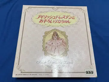 [ 레어 ] 아이리쉬 드레스 리카짱 30주년 기념