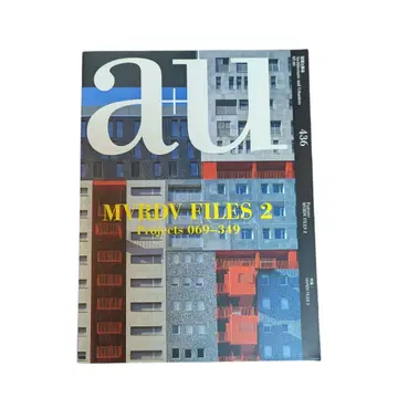 [레어] a+u 436 건축과 도시 특집: MVRDV FILES 2