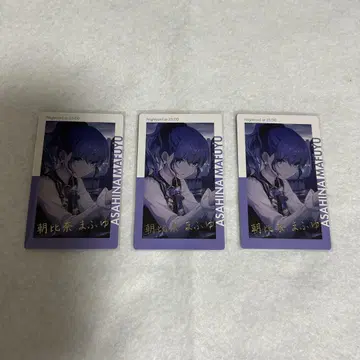 프로세카 아사히나 마후유 에피카 ePick card 21C 금박