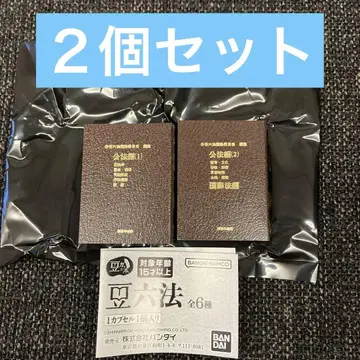 콩 육법 공법편(1) (2) 세트