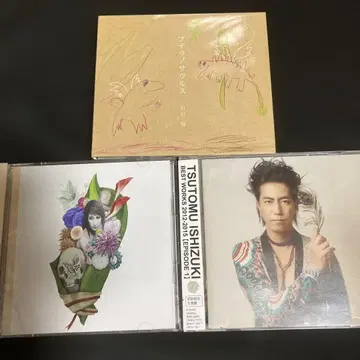 이시즈키 츠토무 CD 3장 세트
