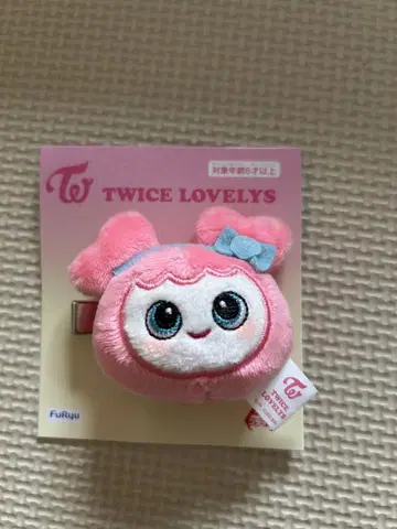 TWICE LOVELYS 봉제 인형 마스코트 헤어핀