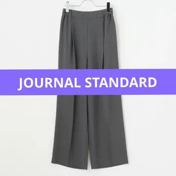 새상품급 JOURNAL STANDARD P 스트레치 팬츠
