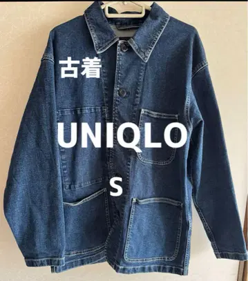 [구제 의류] UNIQLO 데님 자켓