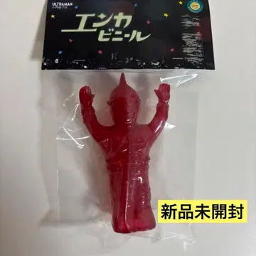 [ 한정품 ] 울트라맨 엔카 비닐 울트라 세븐