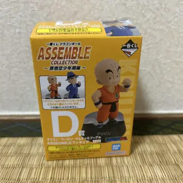 제일복권 드래곤볼 D상 크리린 수트ver
