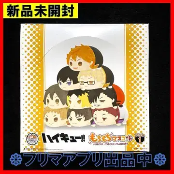 미개봉 새상품 모찌모찌 마스코트 하이큐!! vol.1 BOX