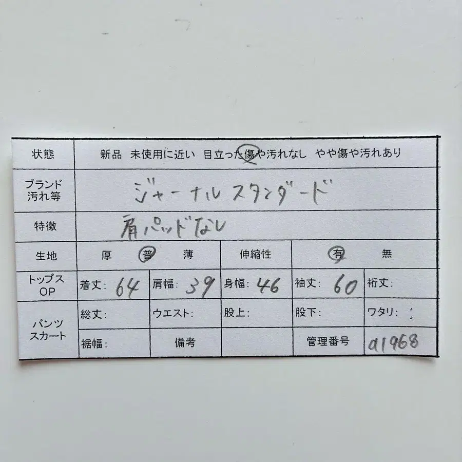 11번째 상품 이미지