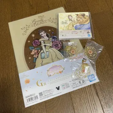 미녀와 야수 벨 1번 복권 F상 G상 H상 5종 세트